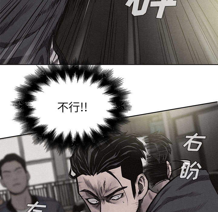 第8話 - 第54张