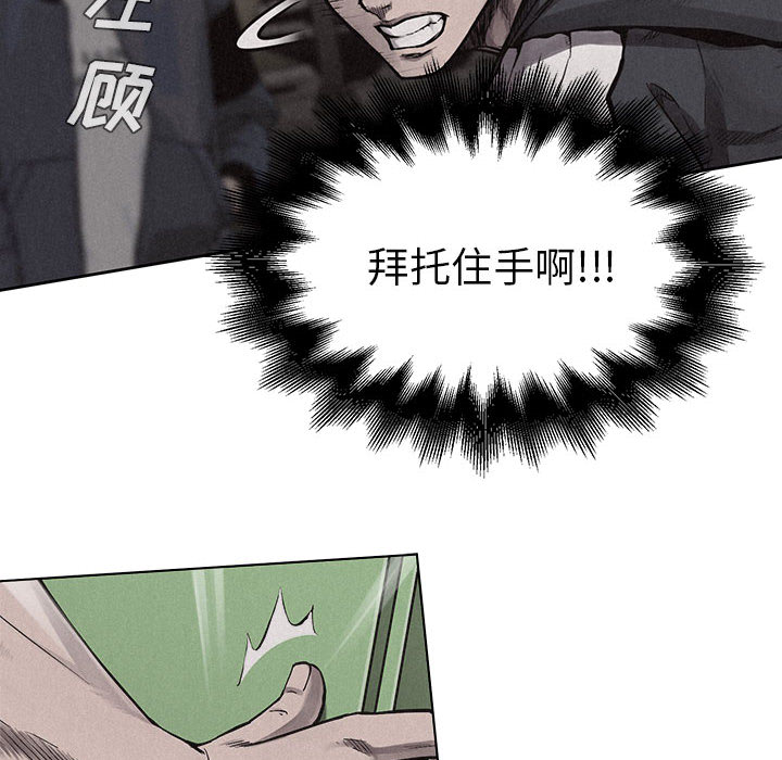 第8話 - 第55张