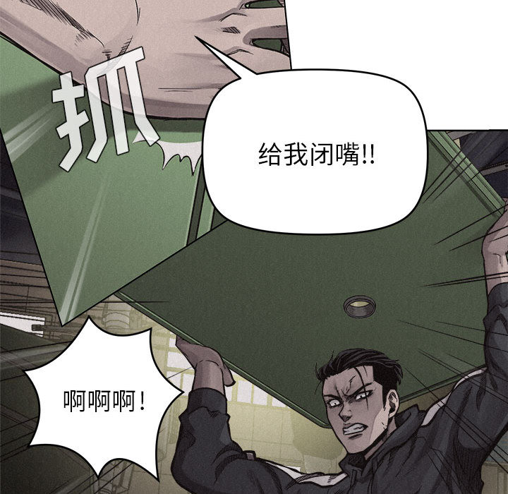 第8話 - 第56张