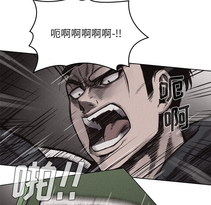 第8話 - 第58张