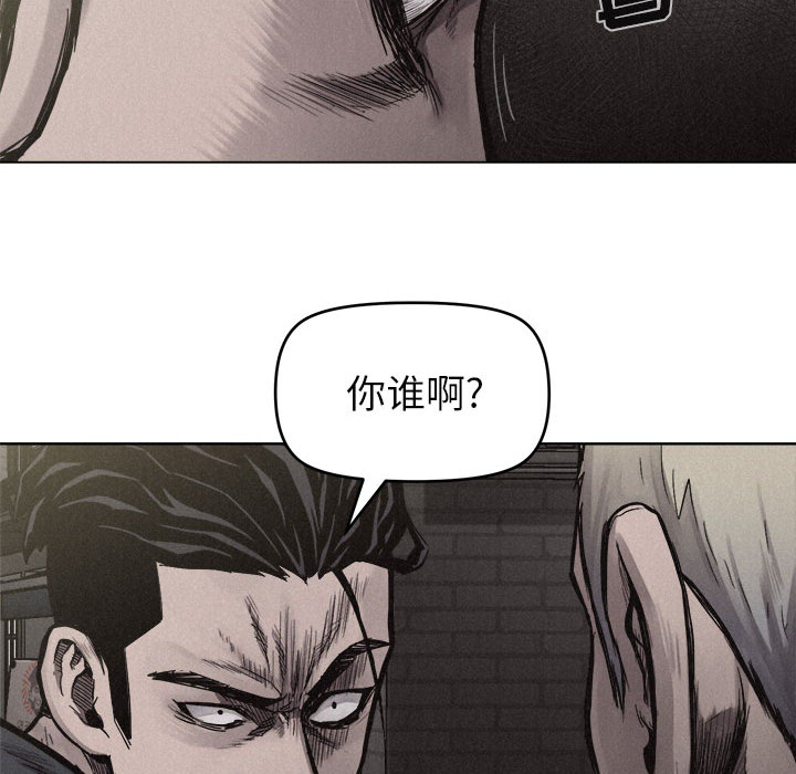 第8話 - 第65张