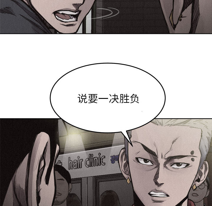 第8話 - 第66张