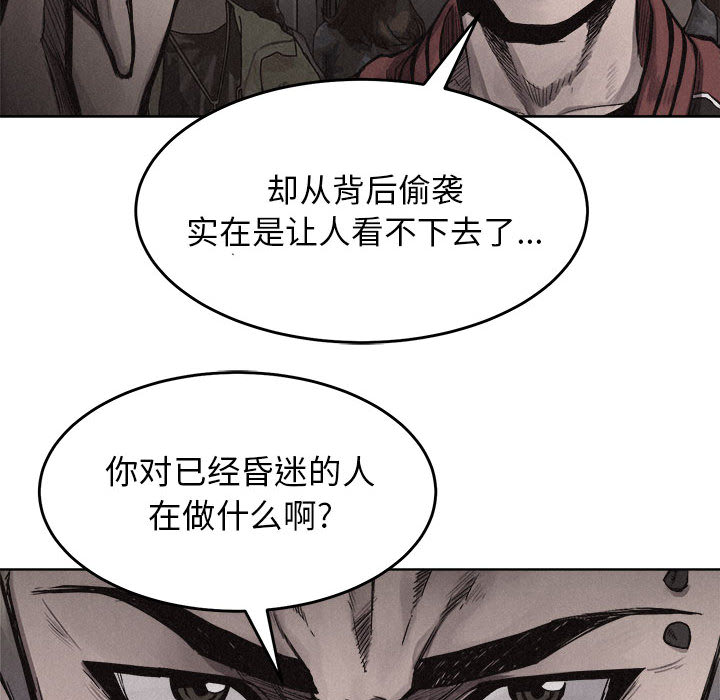 第8話 - 第67张