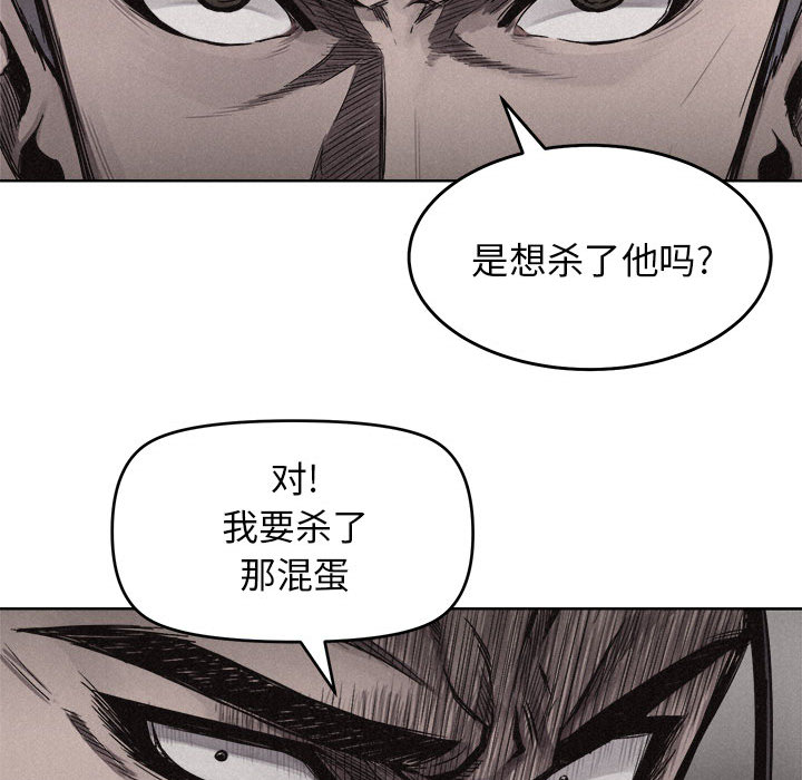 第8話 - 第68张