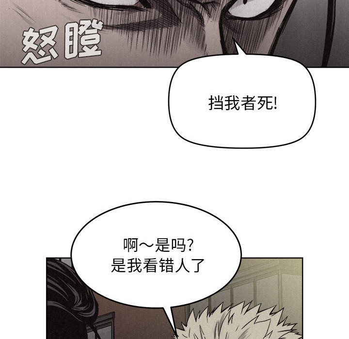 第8話 - 第69张