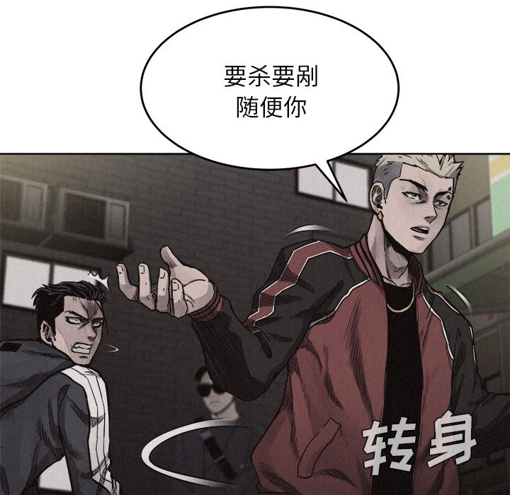 第8話 - 第71张
