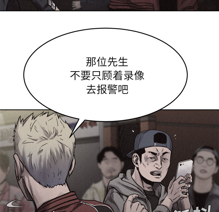 第8話 - 第72张