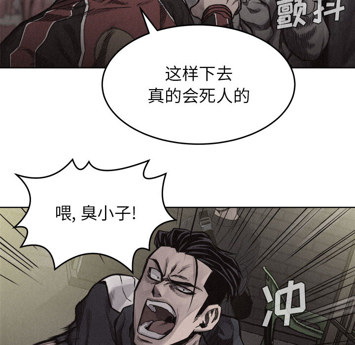 第8話 - 第73张