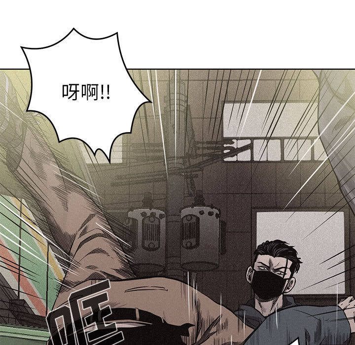 第8話 - 第8张