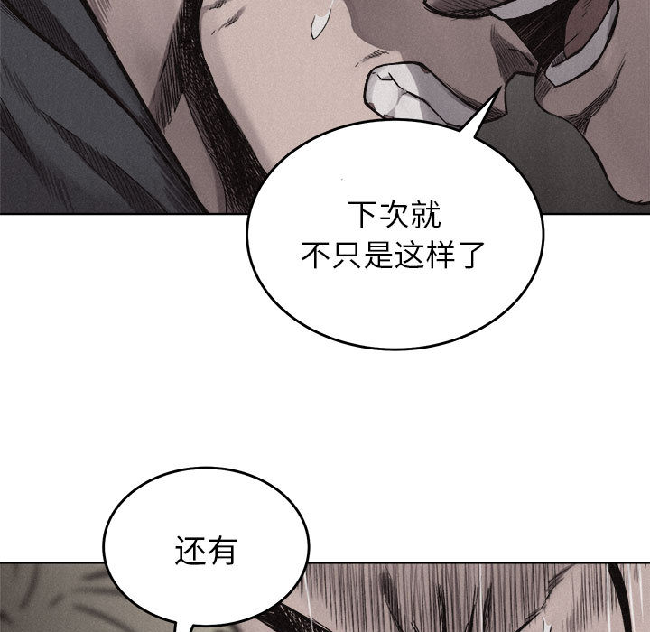 第8話 - 第86张