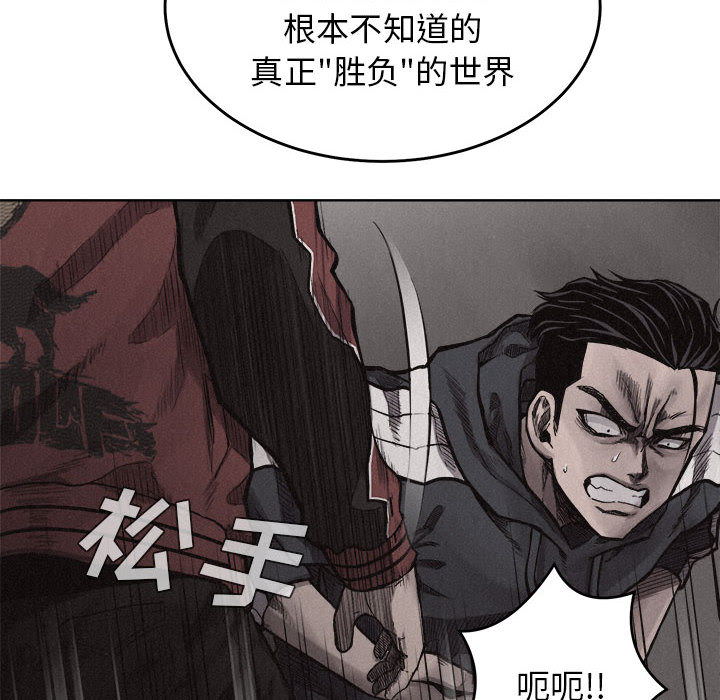 第8話 - 第89张