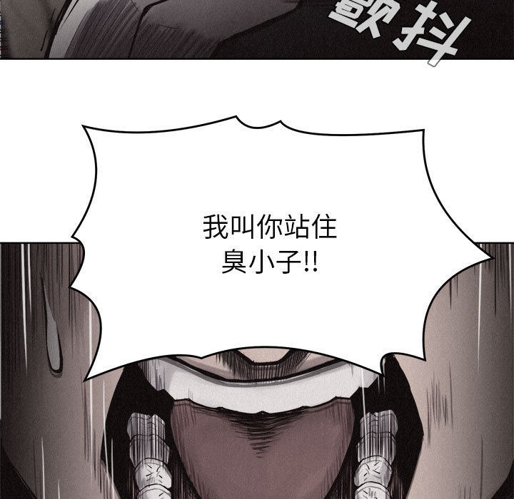 第8話 - 第92张