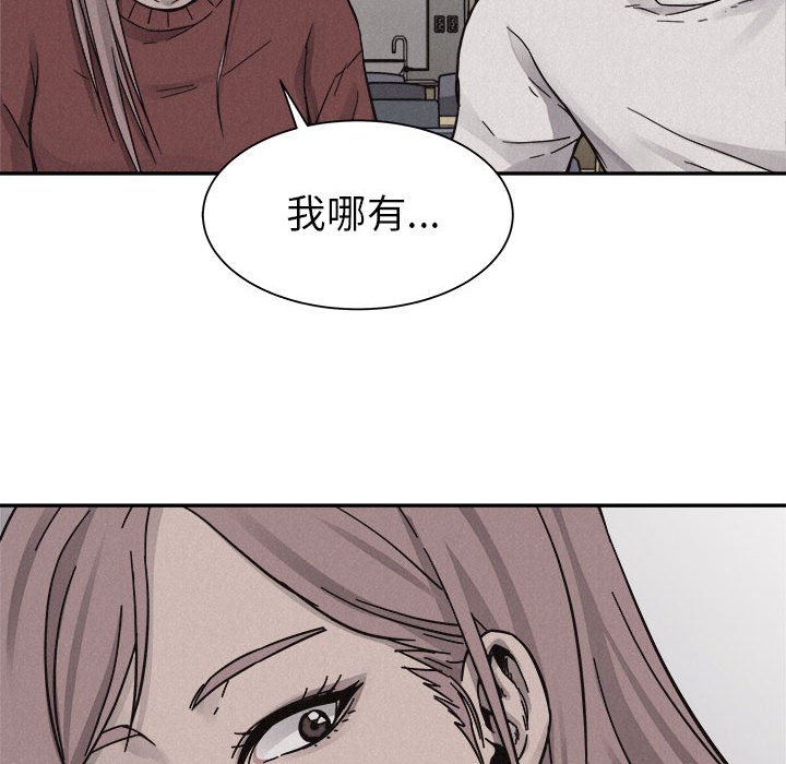 第80話 - 第11张