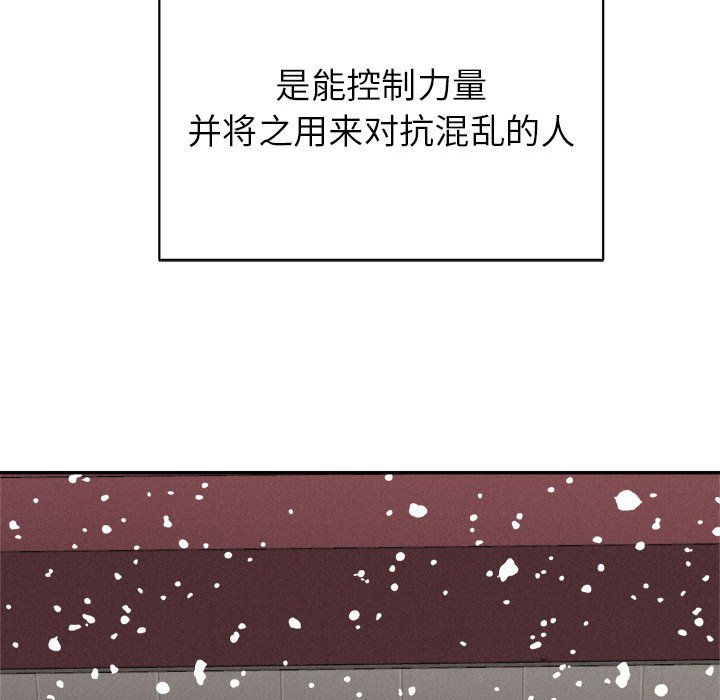 第80話 - 第16张