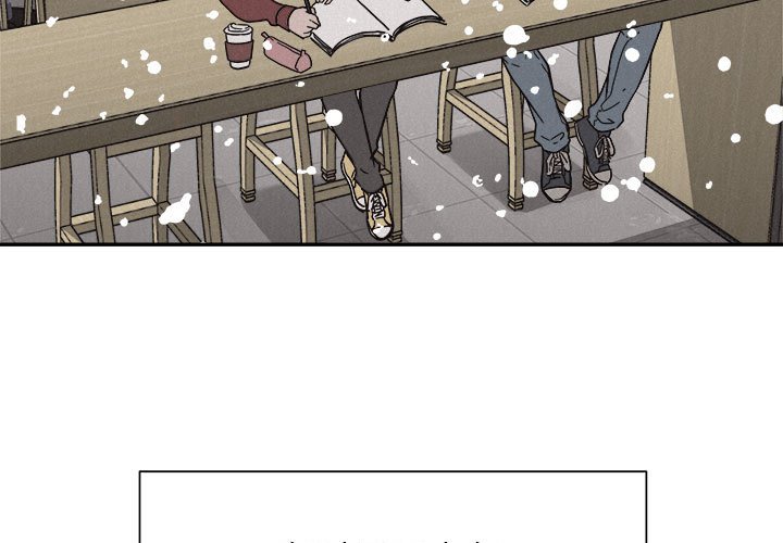 第80話 - 第2张