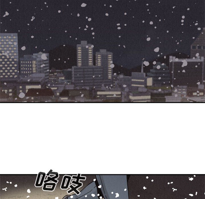 第80話 - 第24张