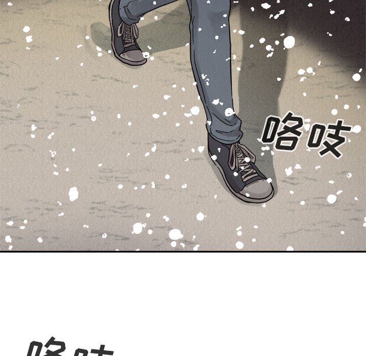 第80話 - 第25张