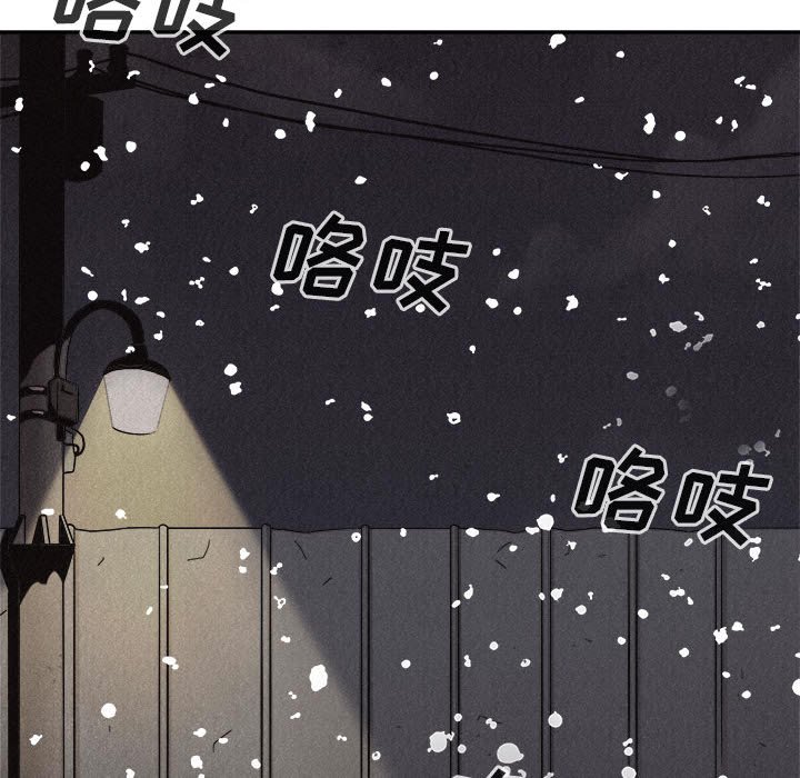 第80話 - 第26张