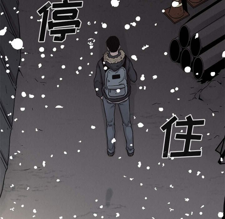 第80話 - 第28张