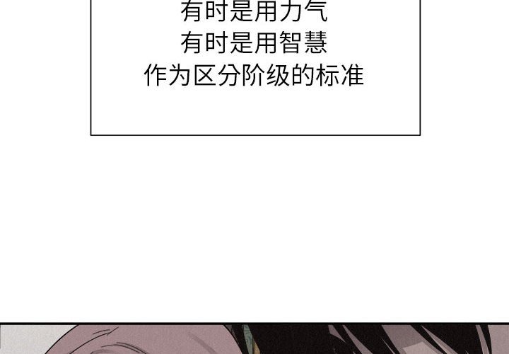 第80話 - 第3张