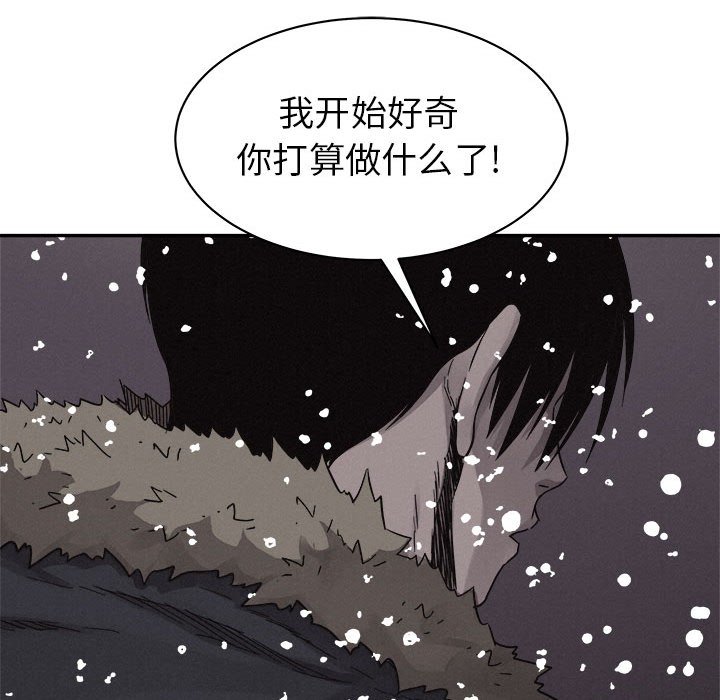 第80話 - 第30张