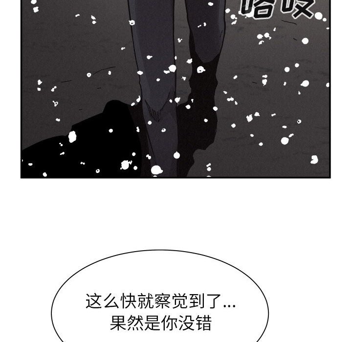 第80話 - 第34张