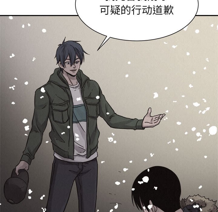 第80話 - 第39张