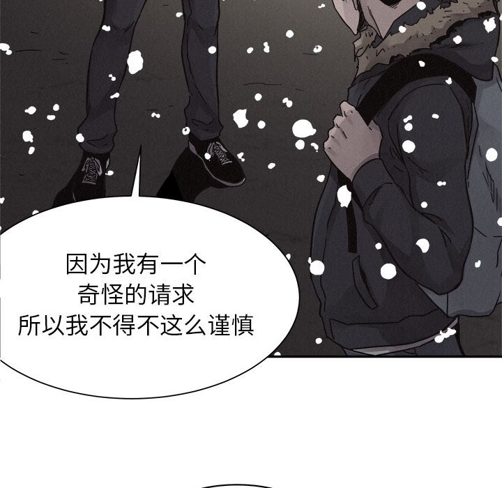 第80話 - 第40张