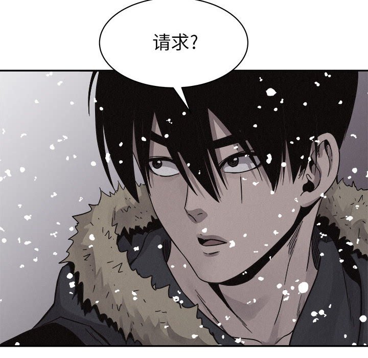第80話 - 第41张