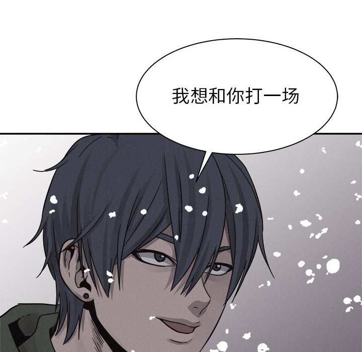 第80話 - 第43张