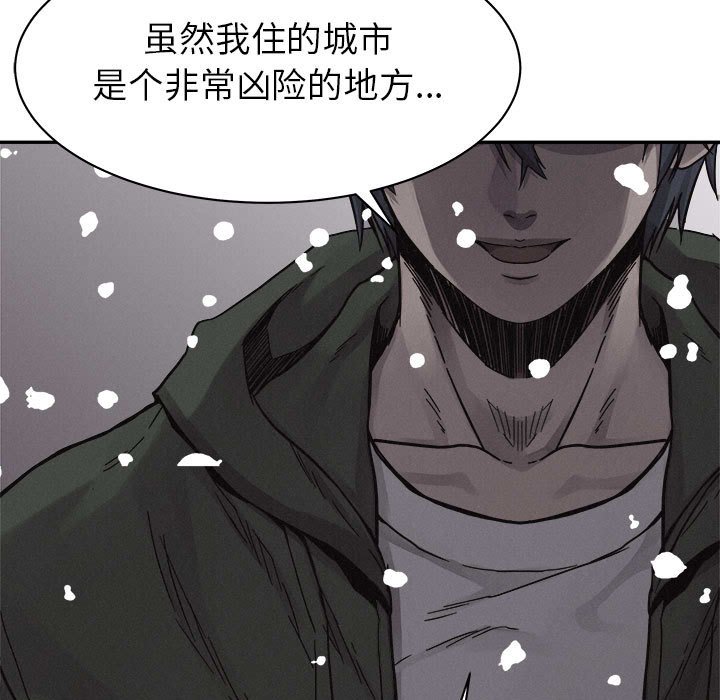 第80話 - 第46张
