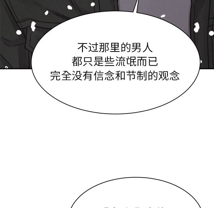 第80話 - 第47张
