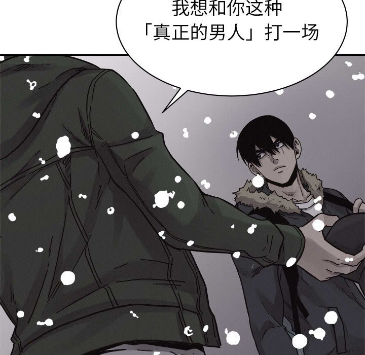 第80話 - 第48张