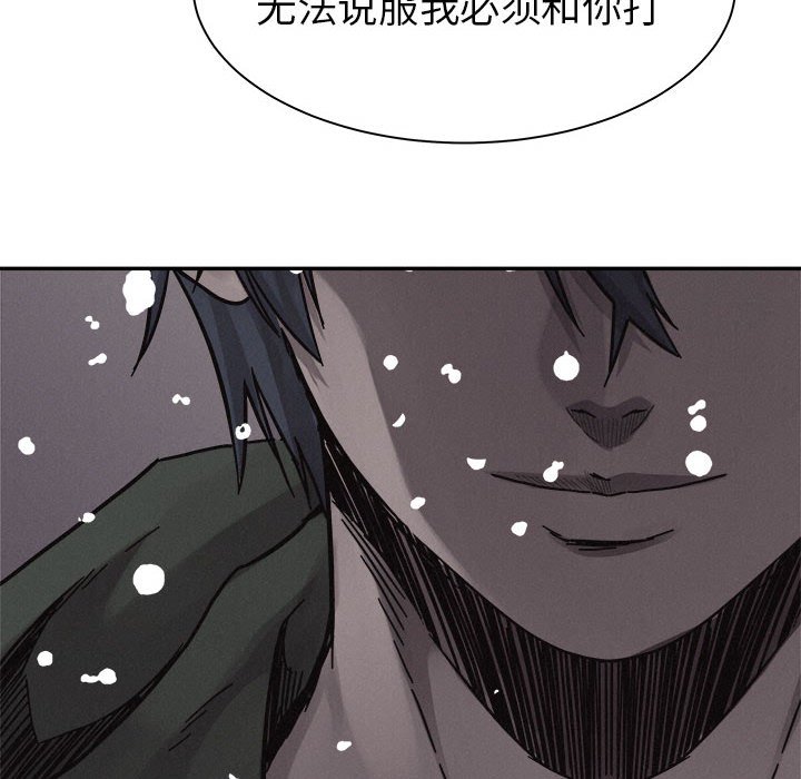 第80話 - 第51张