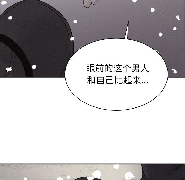 第80話 - 第53张