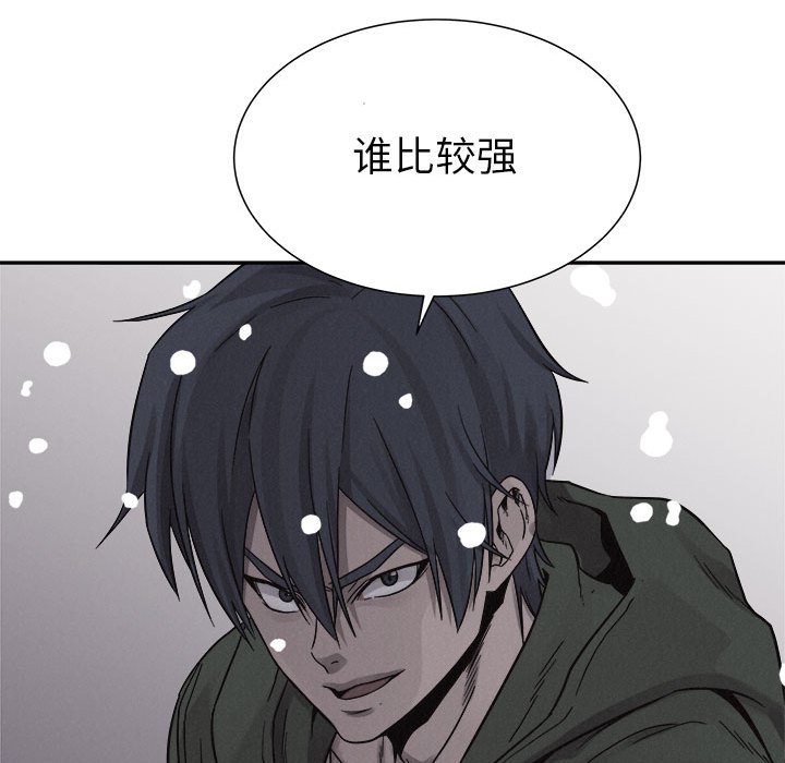 第80話 - 第55张