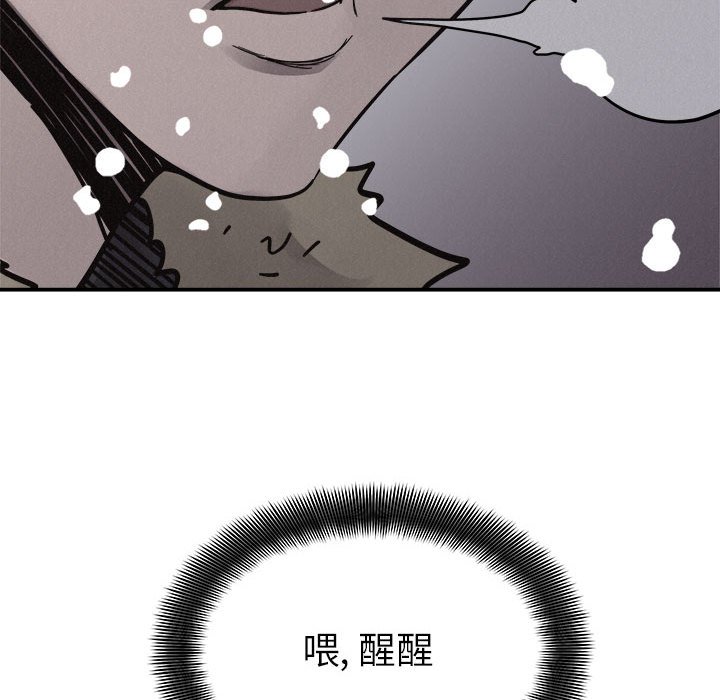 第80話 - 第59张