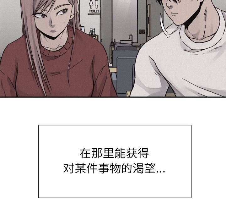 第80話 - 第6张