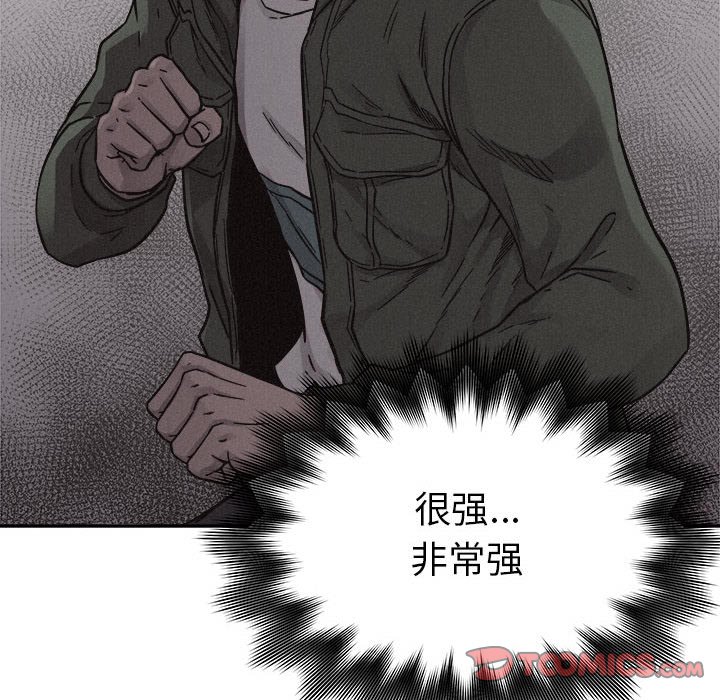 第80話 - 第65张