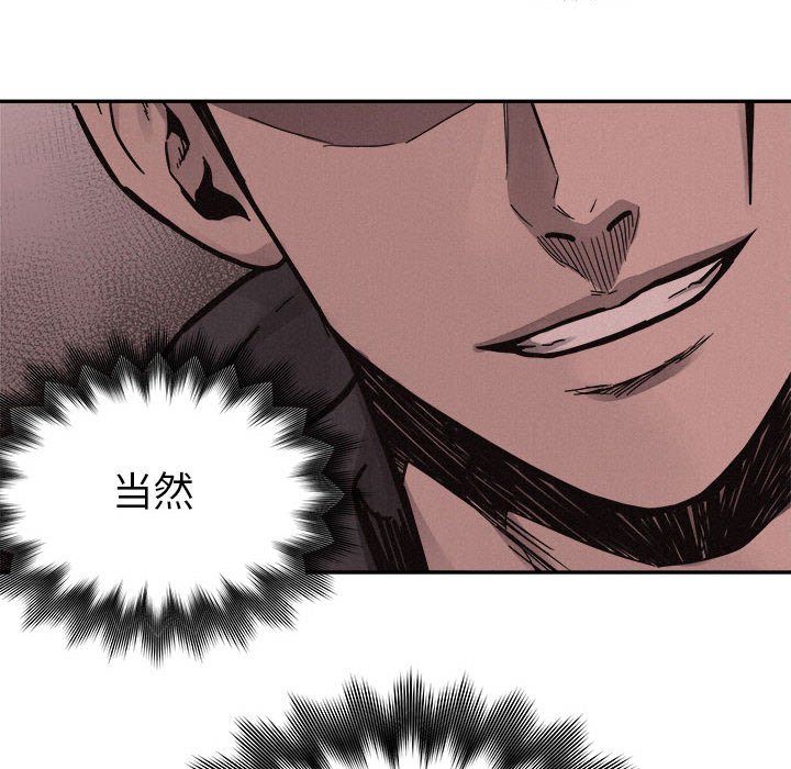 第80話 - 第67张