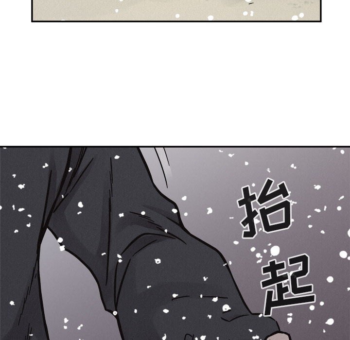 第80話 - 第73张