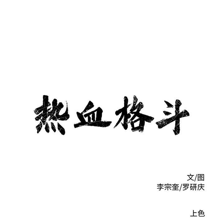 第80話 - 第92张