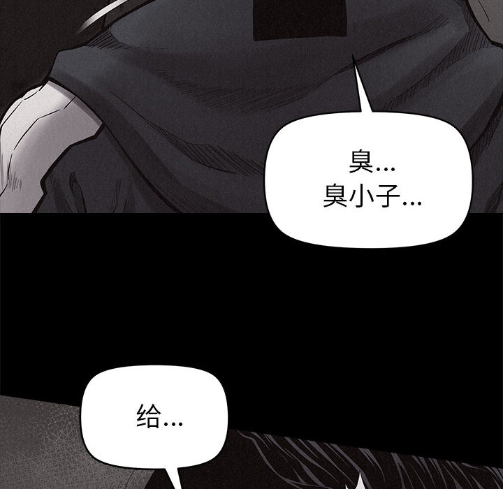 第9話 - 第12张