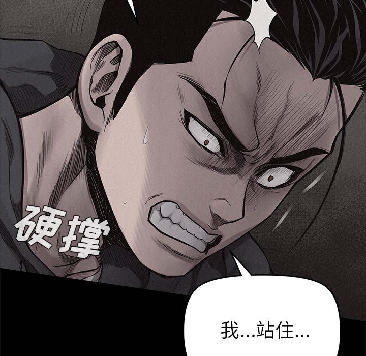 第9話 - 第13张