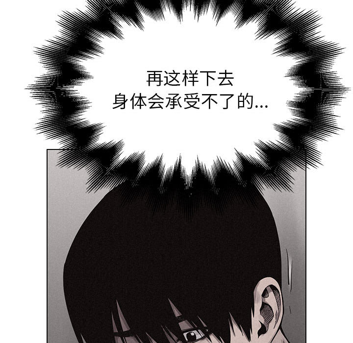 第9話 - 第22张