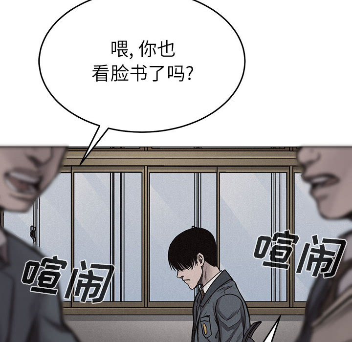 第9話 - 第25张