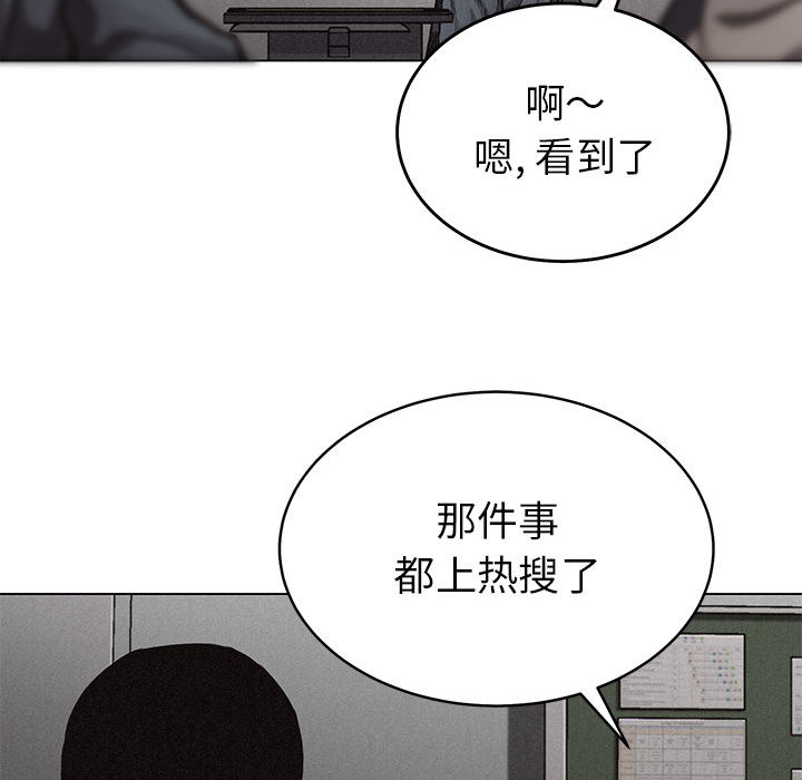 第9話 - 第26张