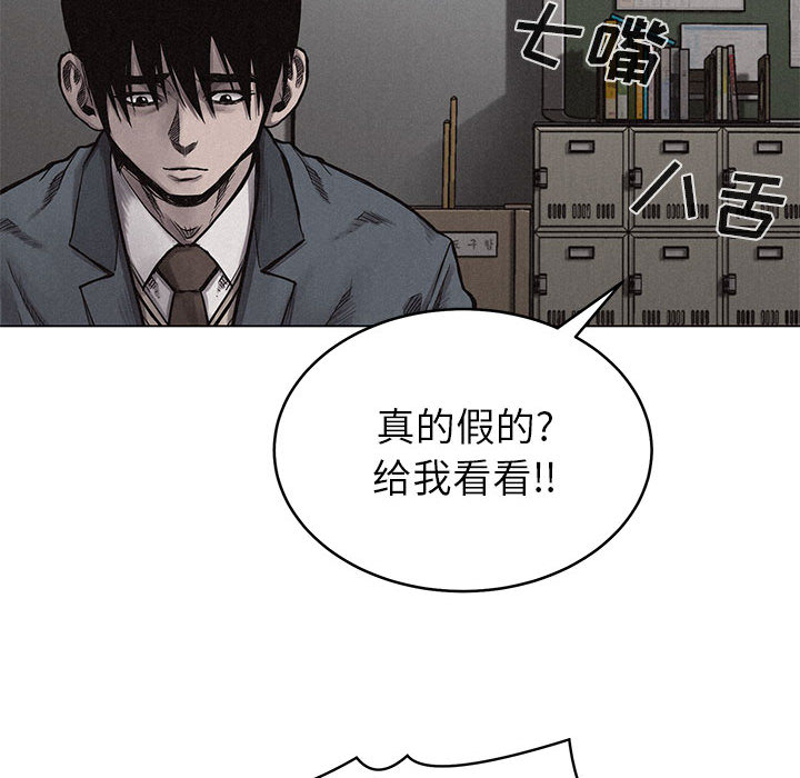 第9話 - 第27张