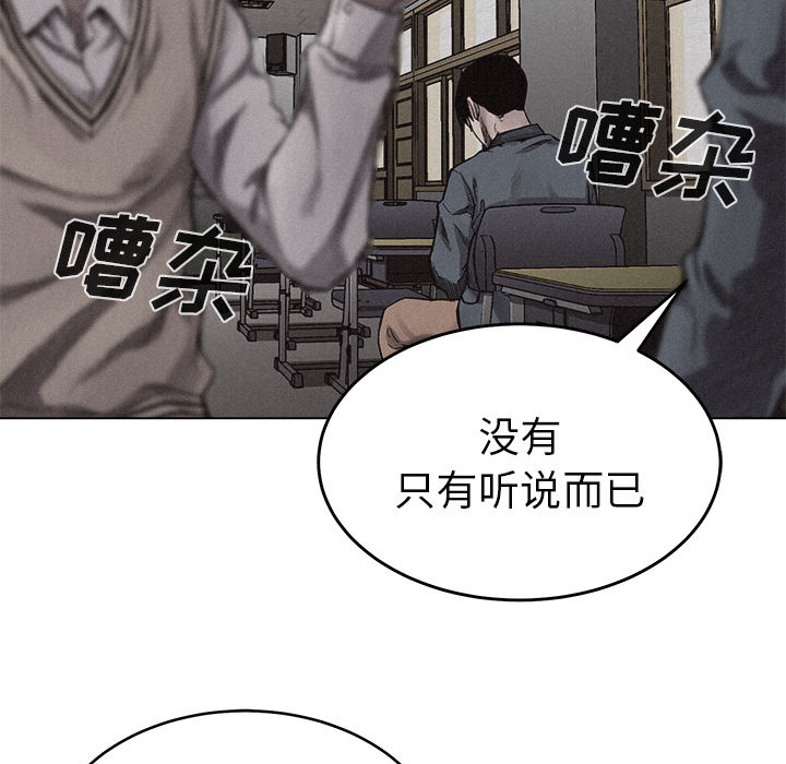 第9話 - 第48张