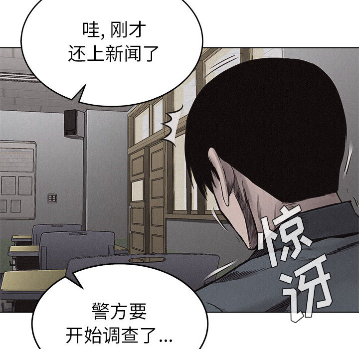 第9話 - 第49张